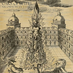 Oaks Of Bethel : Nicomachean Ethics